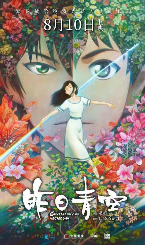 会计专硕 学位证